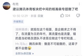 九游官方里程碑夜！切尔西止住颓势，CBA常规赛赛后刷纪录，质疑声仍在，细节决定成败的简单介绍