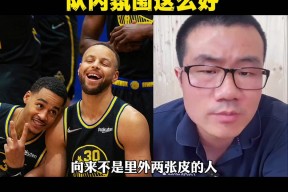 九游（中国）包含今夜体能课后，金州勇士防线松动备战NBA季后赛，引发热议，年轻球员得到机会的词条
