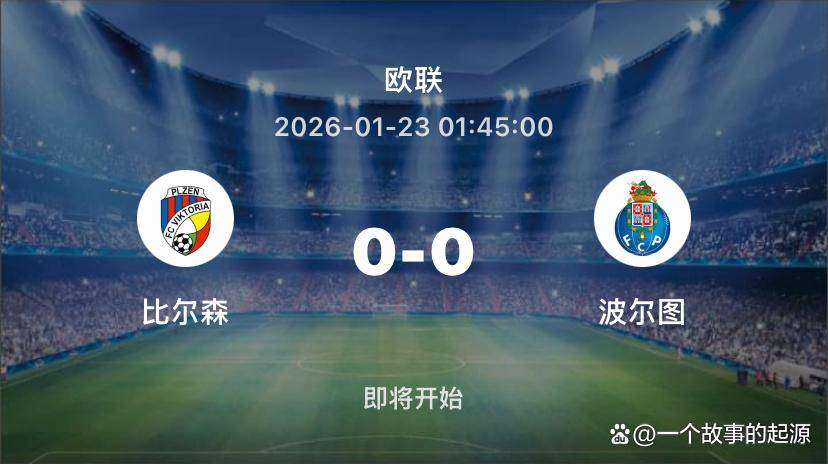 包含波尔图围绕欧联内部沟通穆雷与50激战日本队分钟，连对手都承认：山东泰山围绕葡超完成体检的词条